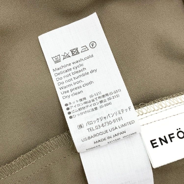 未使用近　エンフォルド　PEミドルジョーゼットゴムテーパードトラウザー　36号 未使用近 エンフォルド PEミドルジョーゼットゴムテーパード