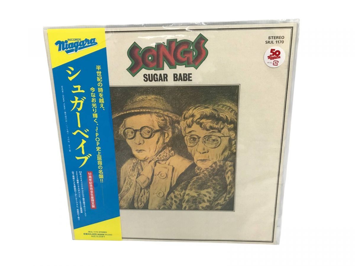 激レア】Sugar Babe/Songs 両面マト1/1 【超人気盤】 邦楽