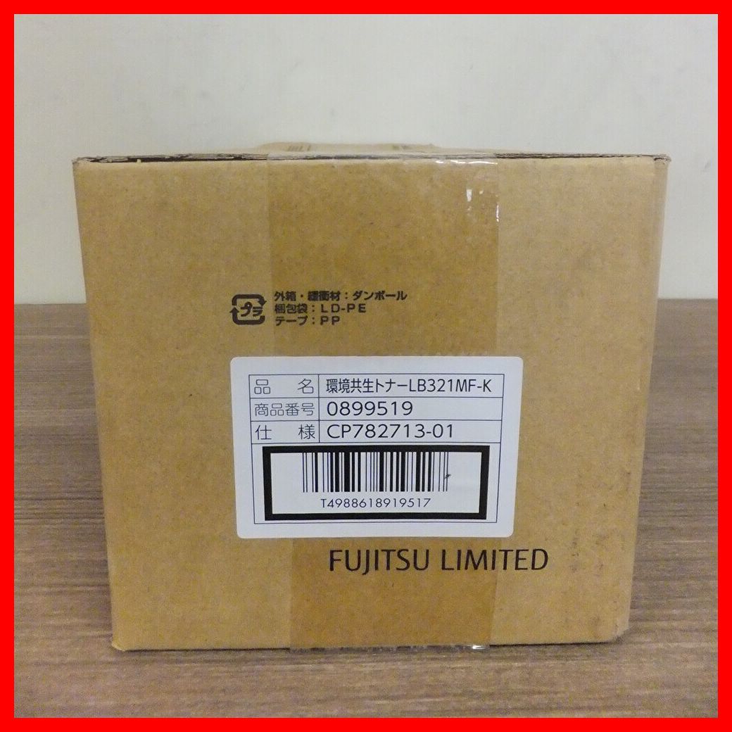 Fujitsu 富士通 トナーカートリッジ LB321MF-K