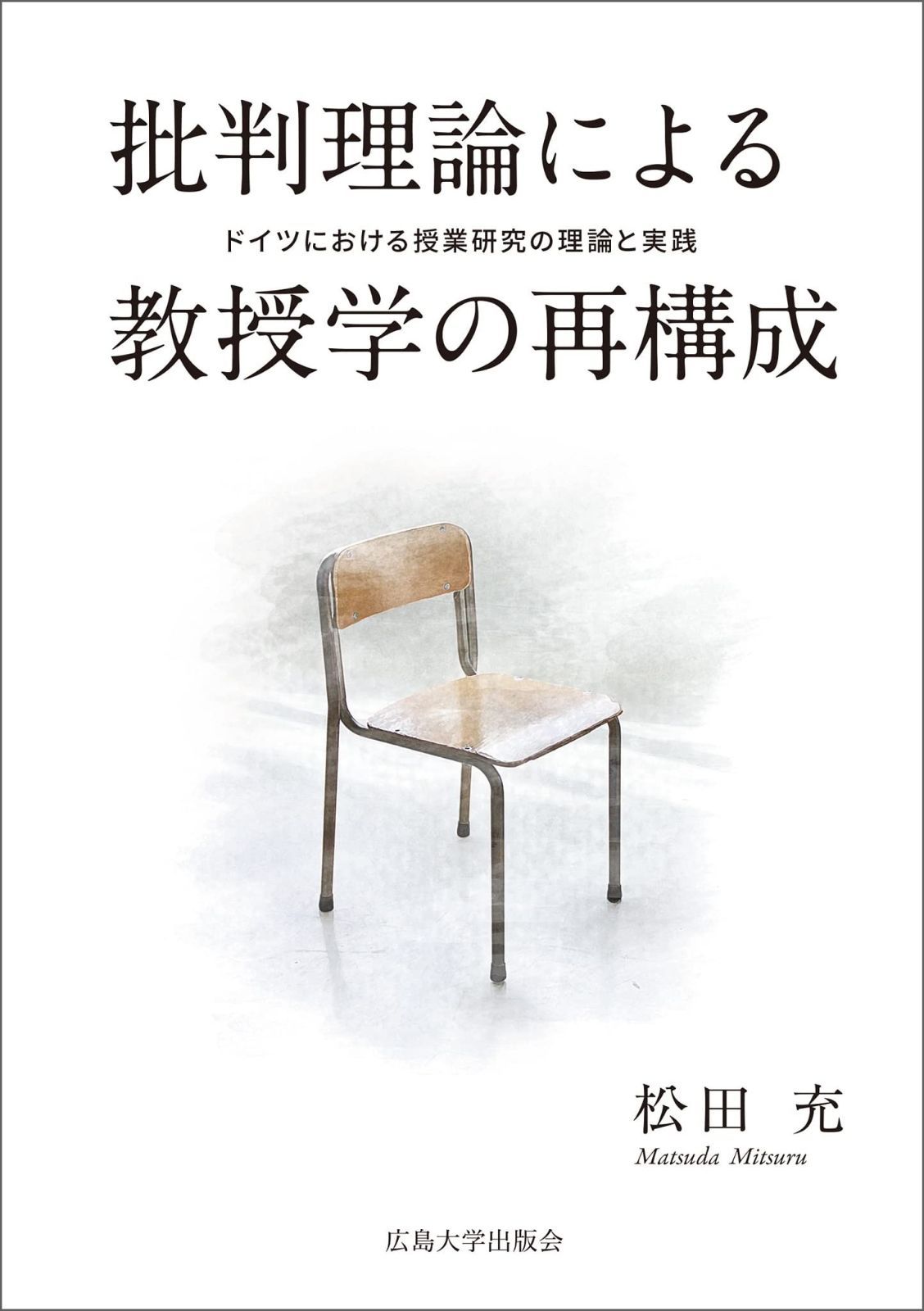 文化功労者 尾崎邑鵬書 【九成宮醴泉銘】折本11冊 （尾崎邑鵬
