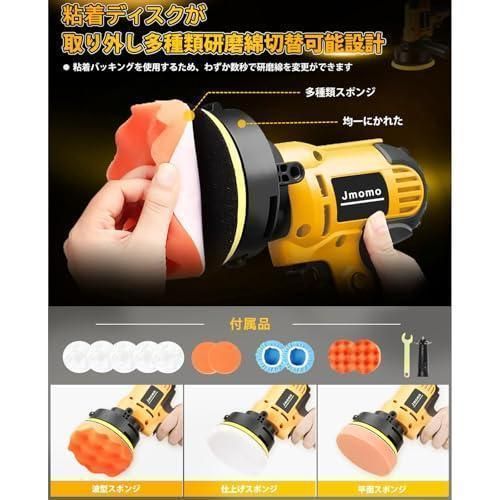 強力モーター 研磨機