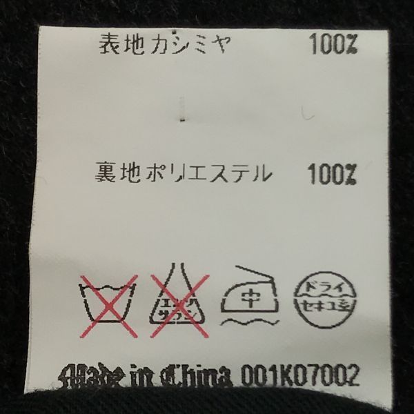 超貴重】ハドソン デゼニランド 1985 当時物 カレンダー