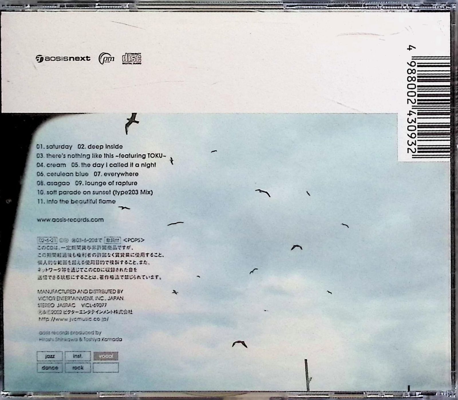 typeIII / Paris Match (CD) - メルカリ