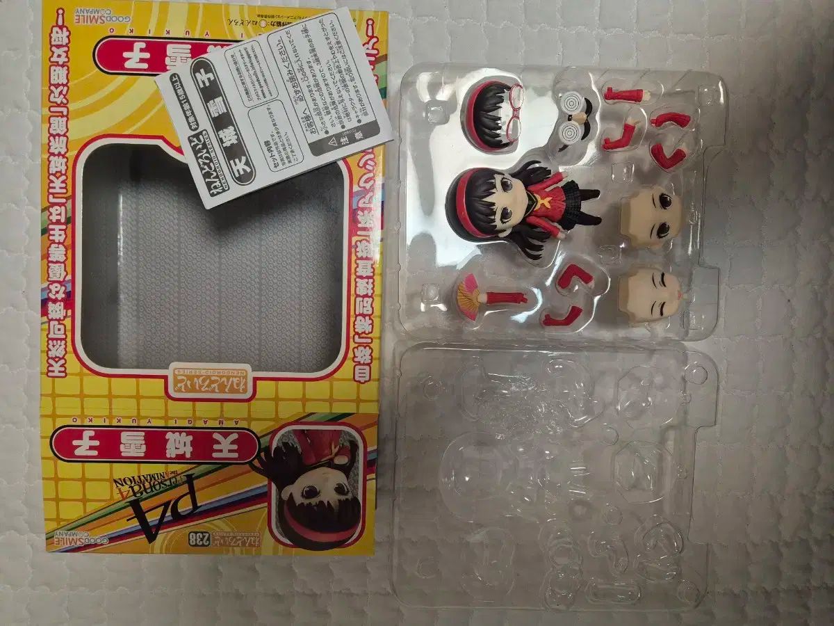 0 天城雪子(あまぎゆきこ) FIG]ねんどろいど PERSONA グッドスマイル