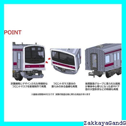 トミーテック TOMIX Nゲージ JR 205系 京葉線 新製車 セット 鉄道模型 電車 98878 232 WWW_NOITHATQUANGTHANH_NET
