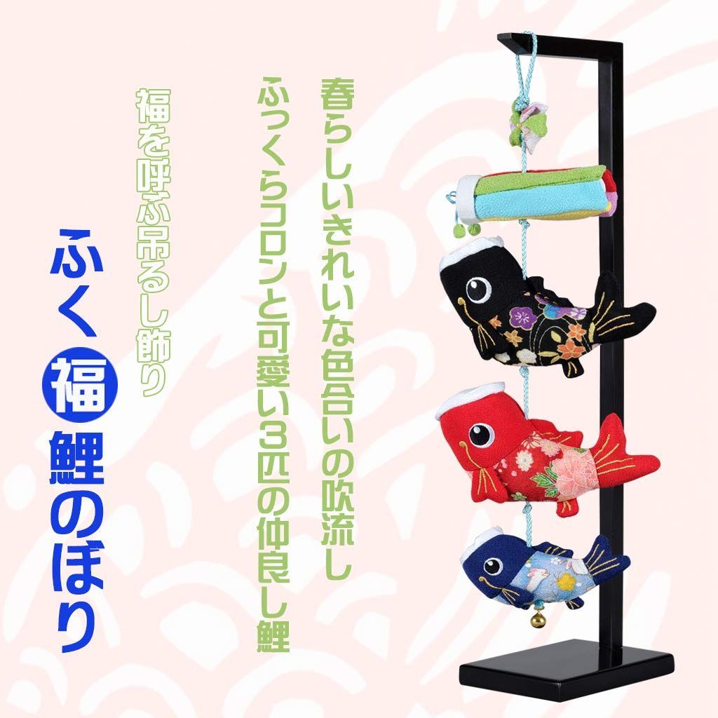 五月人形