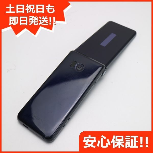 美品 SH-01J AQUOS ケータイ ブルーブラック 即日発送 ガラケー DoCoMo 