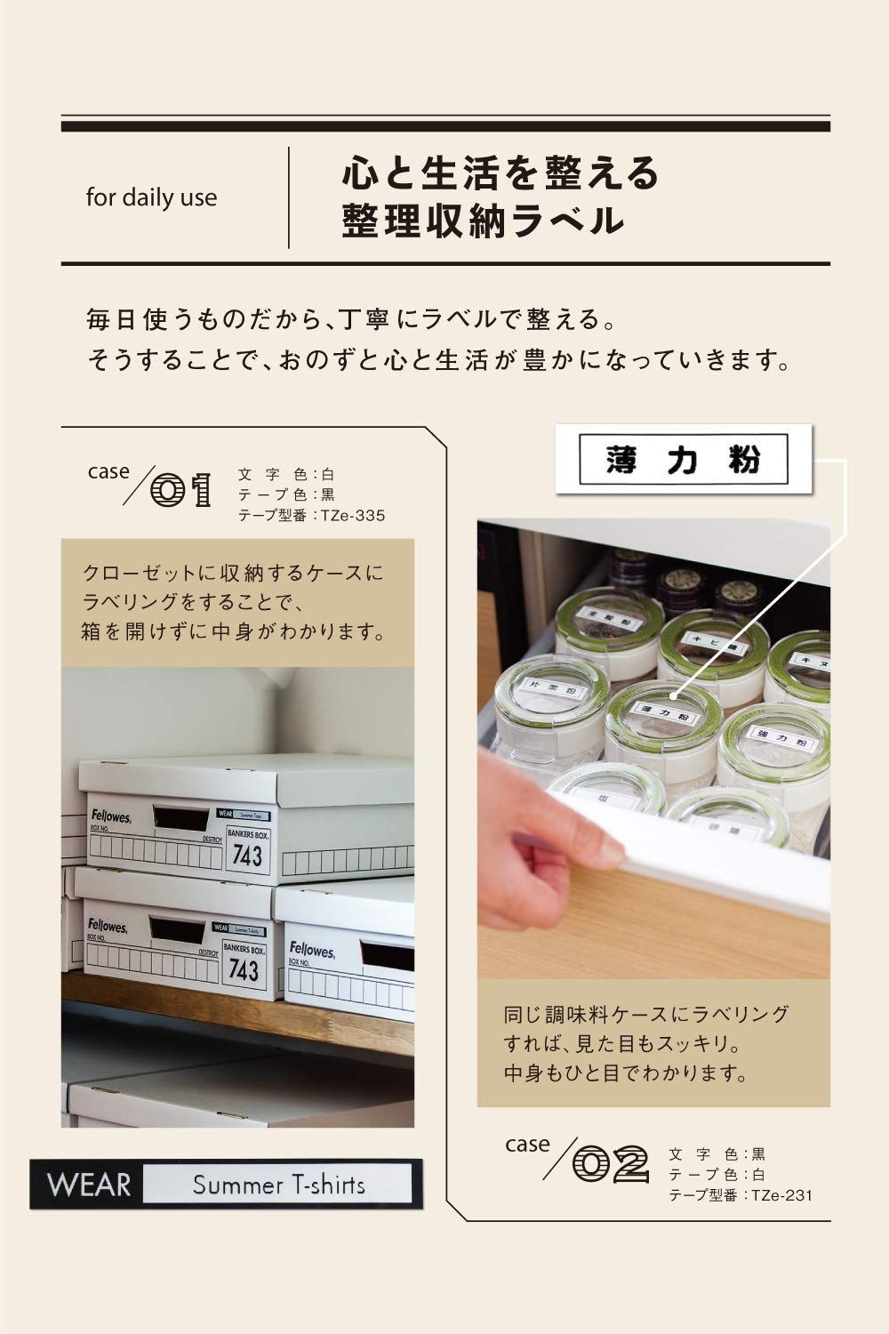 ピータッチキューブ PT-P300BT