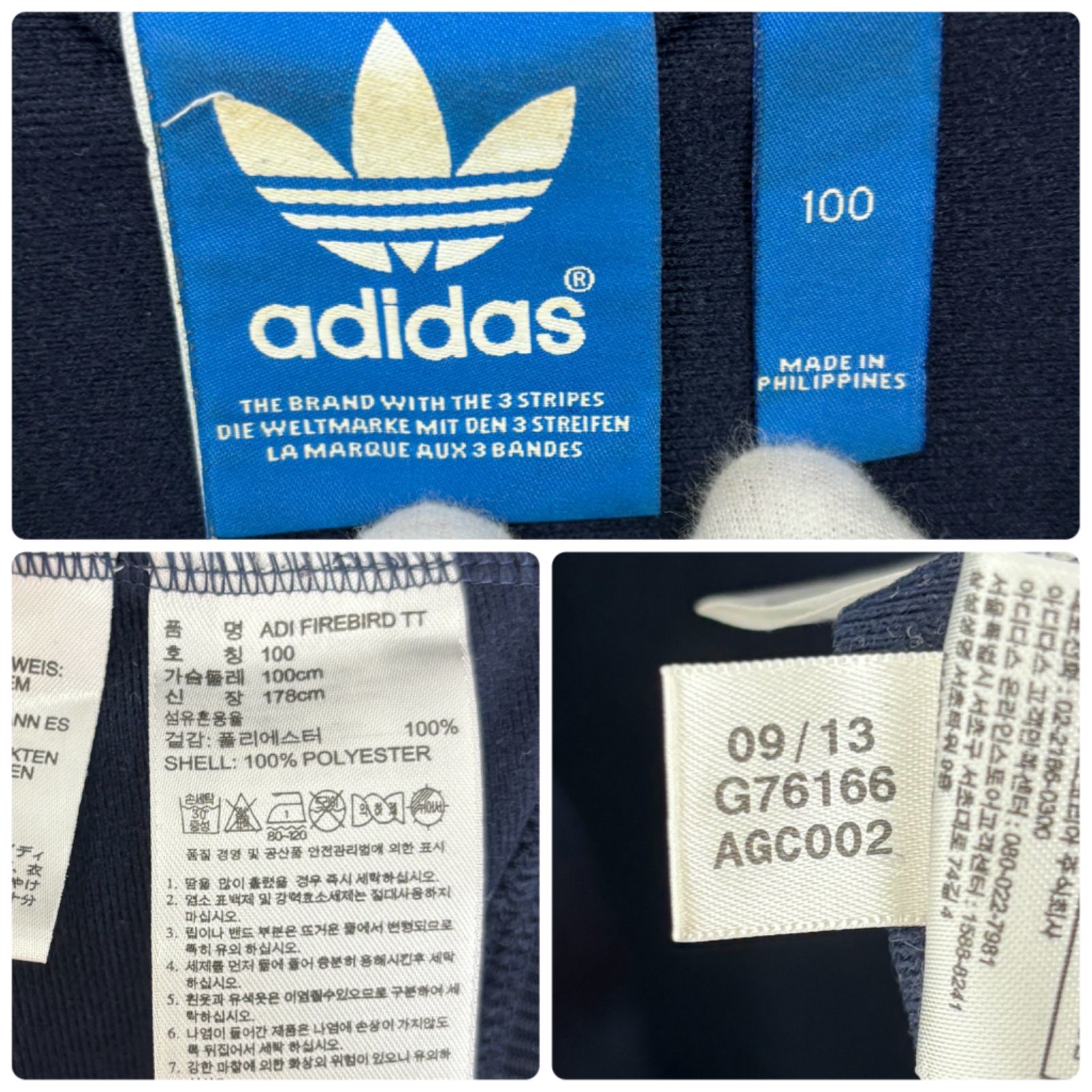 adidas ADI FIREBRID TT トレフォイルロゴ　Lサイズ ☆adidas☆ アディダス トラックジャケット FIREBIRD TT