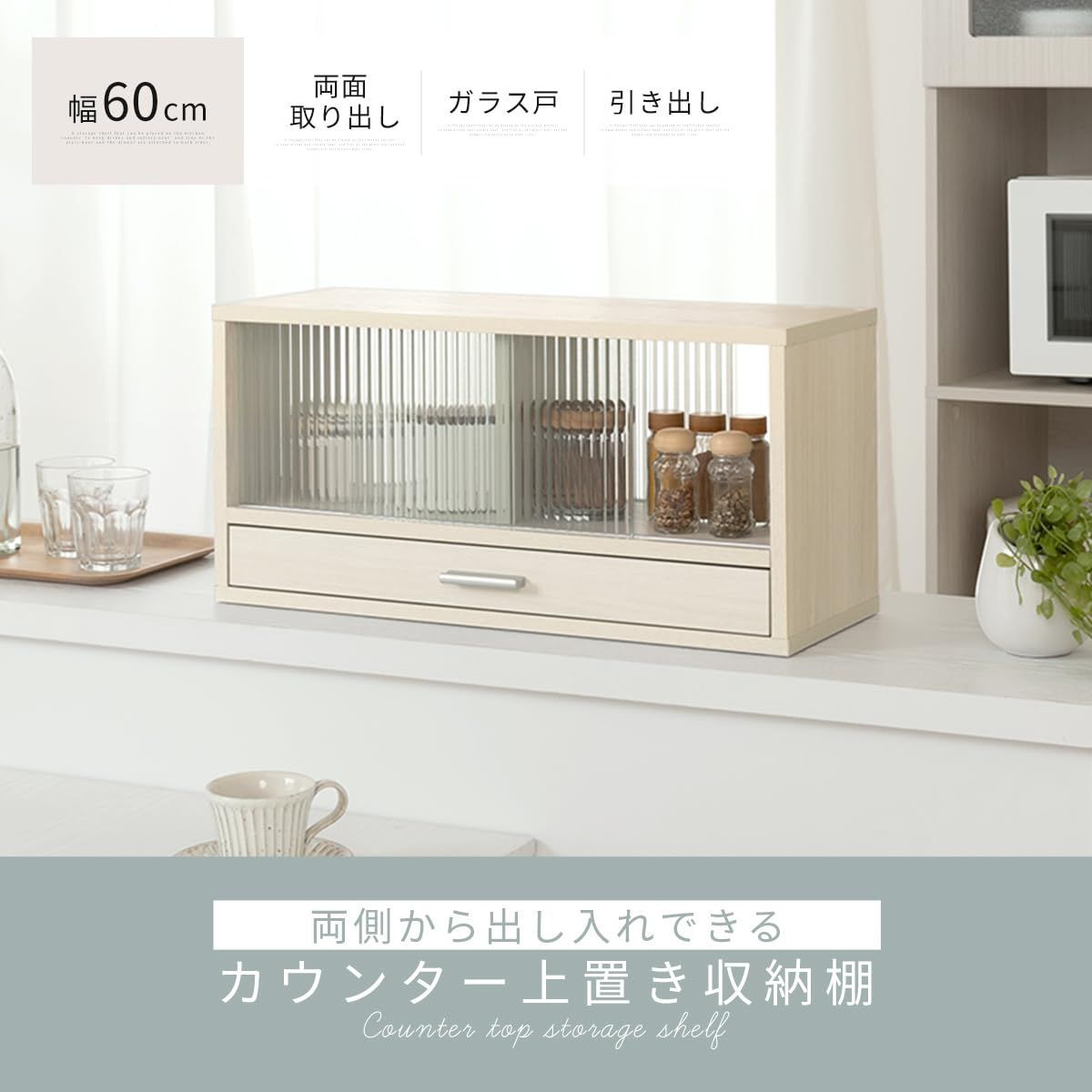 ぼん家具 ホワイトウッド