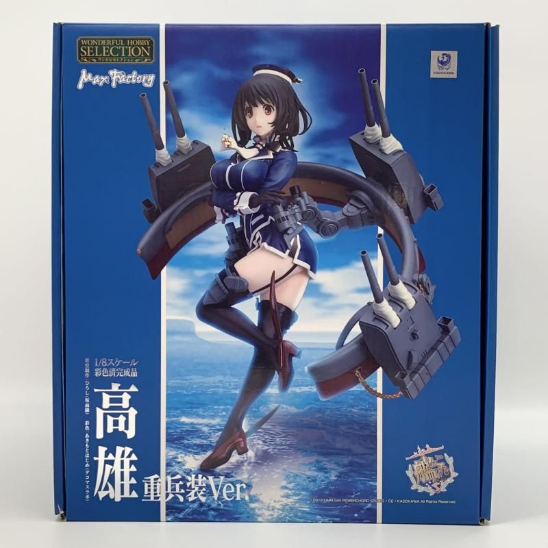中古】訳有 マックスファクトリー 艦隊これくしょん ‐艦これ‐ 1/8 高雄