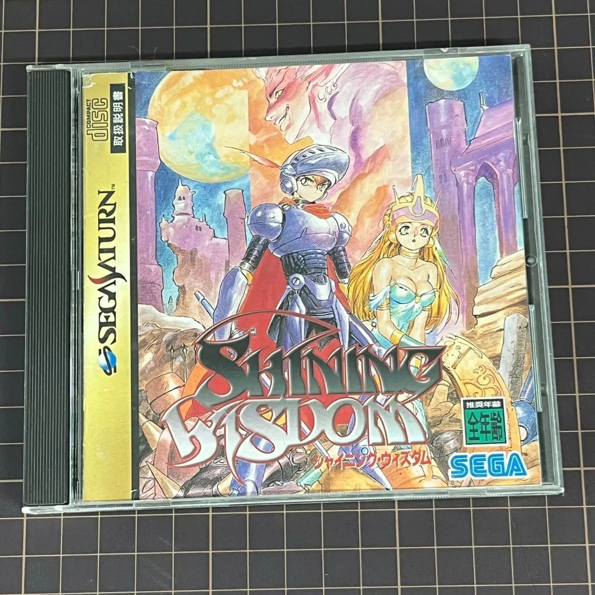 シャイニング・ウィズダム　サウンドトラック　CD シャイニング・ウィズダム サウンドトラック CD シャイニング
