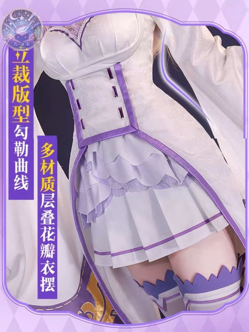ゼロから始める異世界