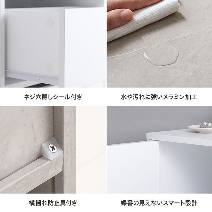 隠しキャスター付き