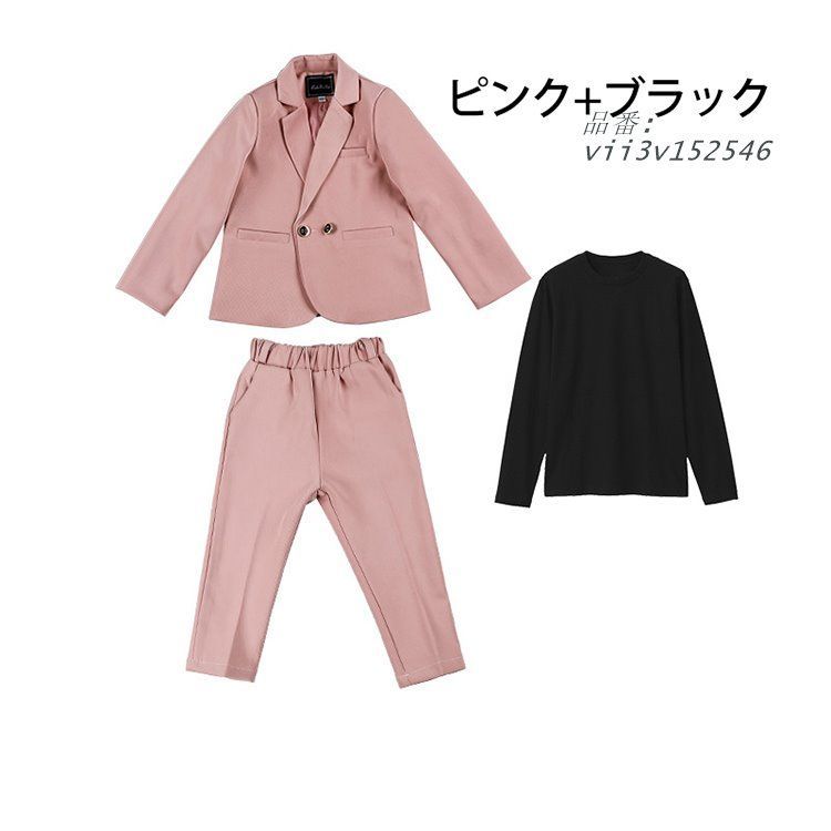 長袖 ジャケット