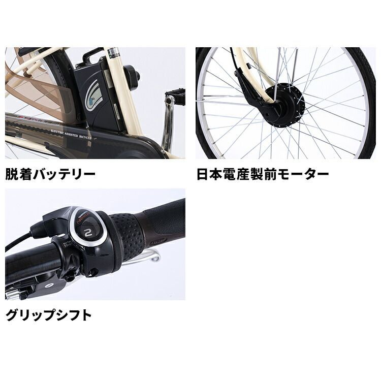 公式】電動自転車 電動アシスト自転車 自転車 電動自転車 安い
