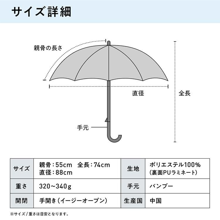 レディース