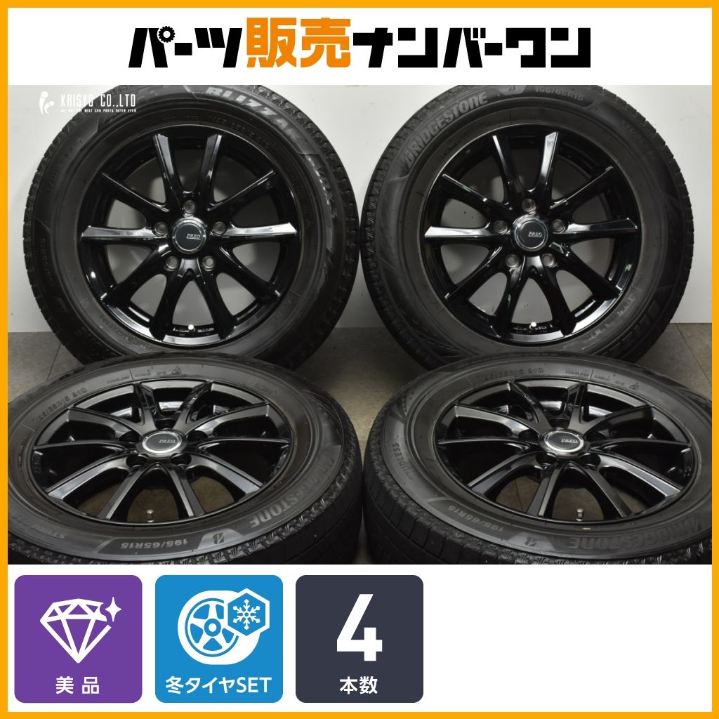 PREO 15in 6J 53 PCD114.3 ブリヂストン ブリザック VRX3 195|65R15 ノア ヴォクシー エスクァイア ステップワゴン アクセラ