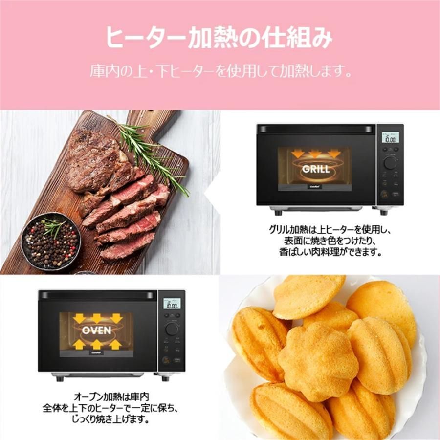 発酵 自動あたため