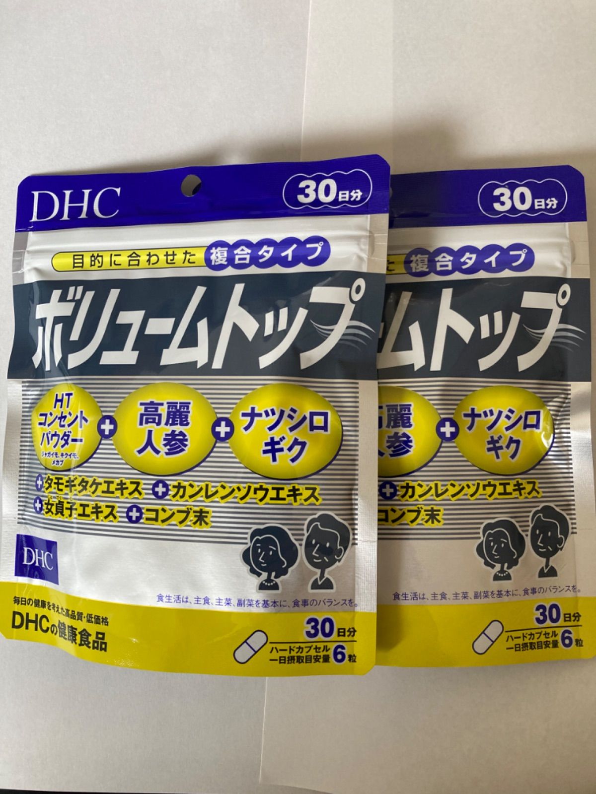 祝開店大放出セール開催中 DHC ボリュームトップ30日分 ×2個セット