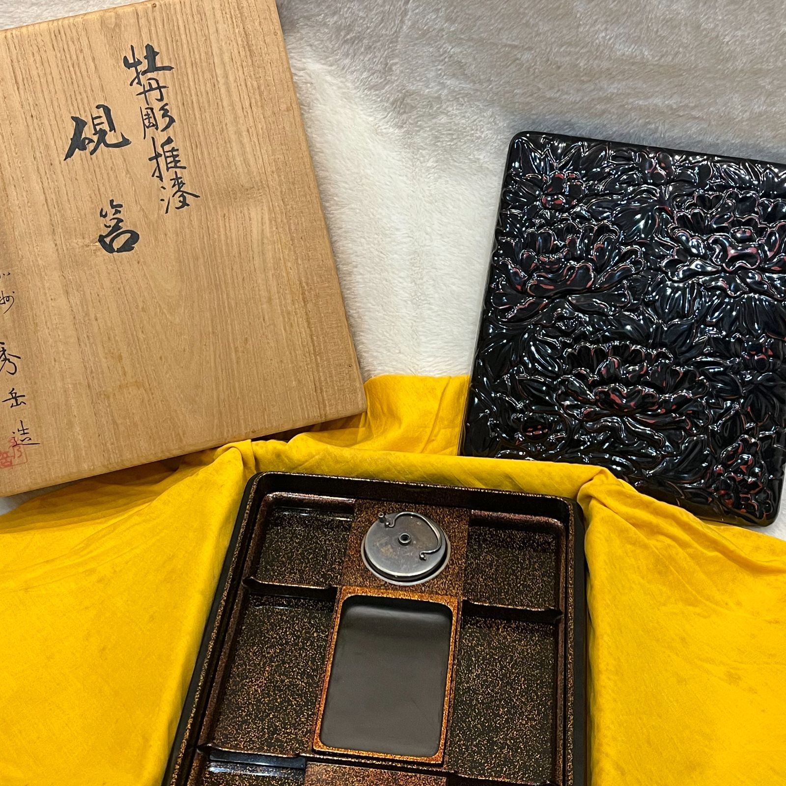 書道具 加賀塗師秀岳造 牡丹彫推漆 硯筥 特撰 硯箱 本漆 溜塗 硯 な硯と水滴付き