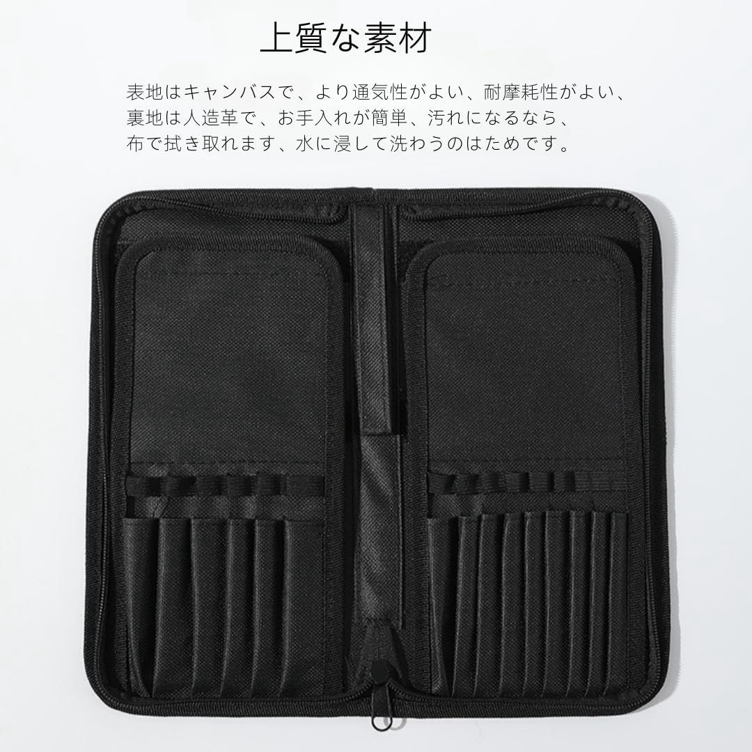色: ブラック】メイクブラシケース 15本入れ メイクブラシ収納