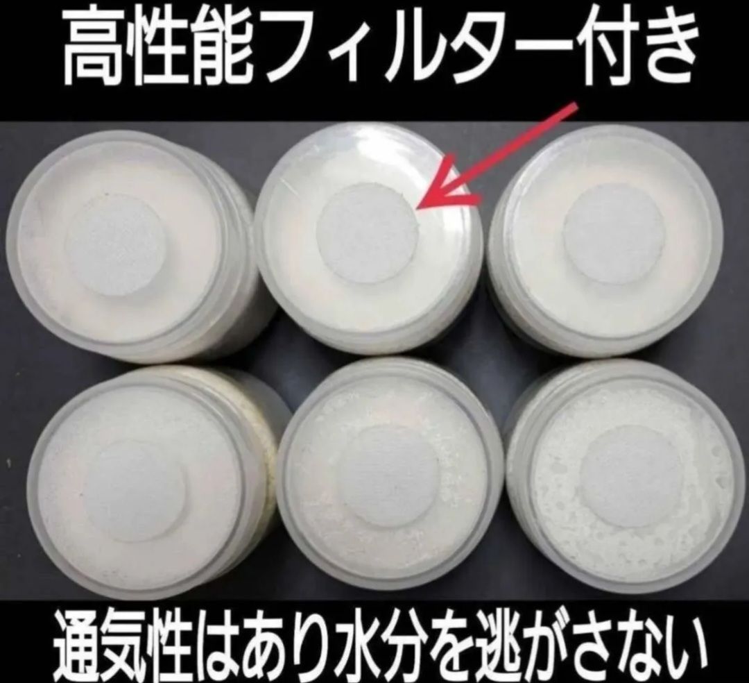 10本セット 特殊アミノ酸強化配合
