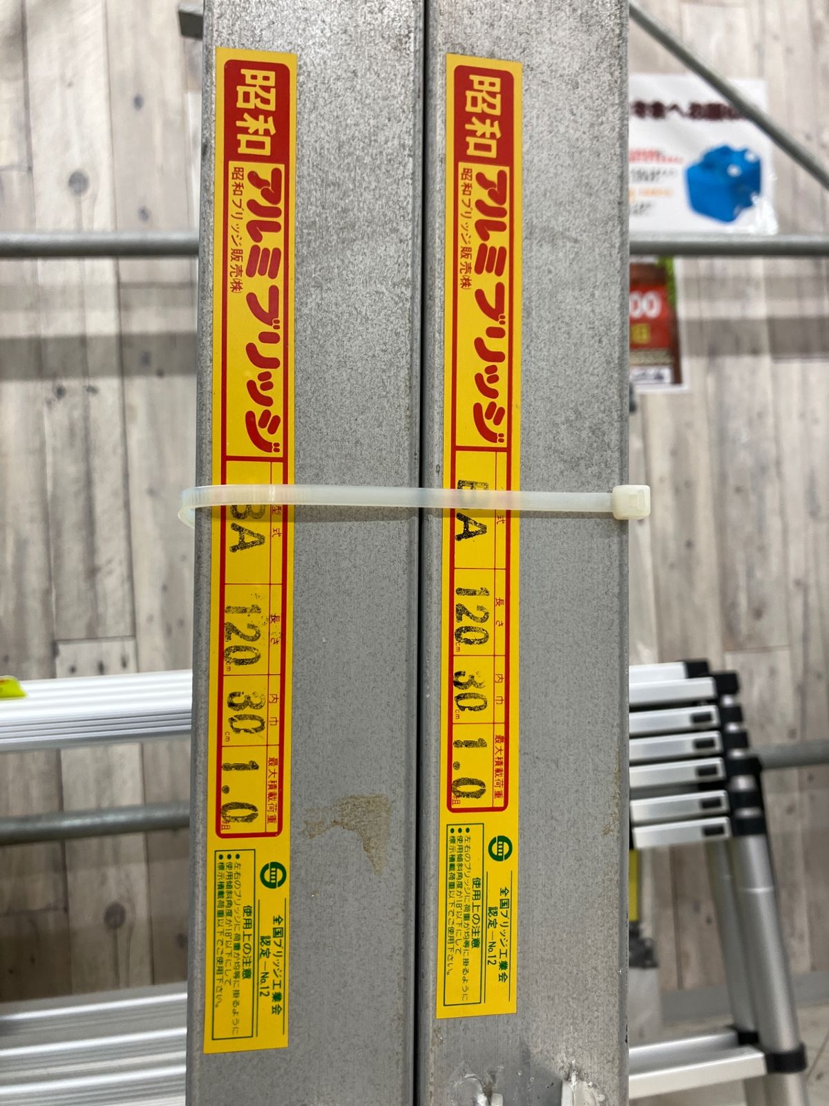 アクトツール富山店