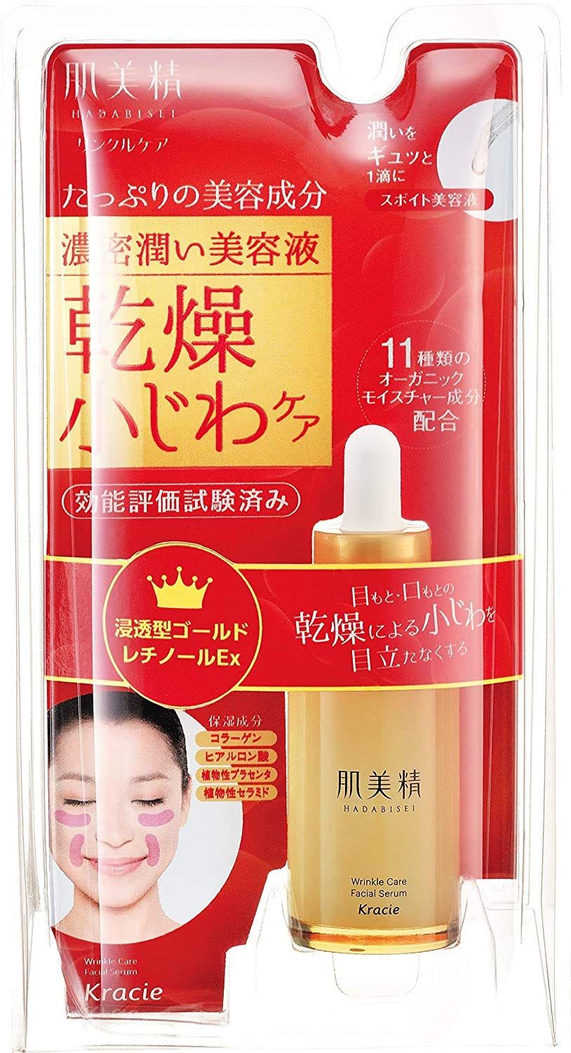 肌美精 リンクルケア 濃密潤い美容液 30mL × 24点 