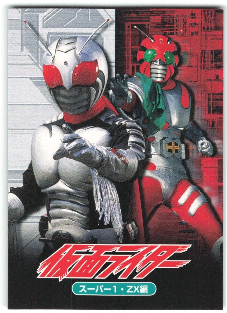 S H Figuarts 仮面ライダー本郷猛 シン 仮面ライダー ◇新品Ss 売買されたオークション情報 落札价格 【au  payマーケット】の商品情報をアーカイブ公開