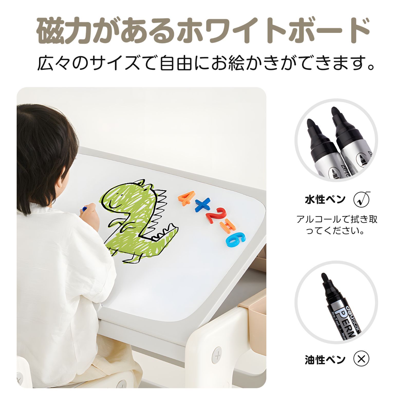 保育園