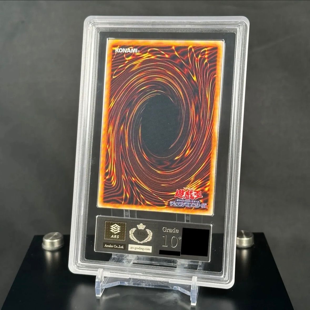 アクア・マドール ARS10+ 【公式通販】