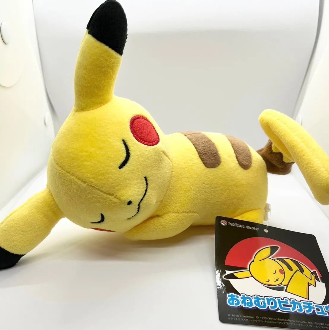 タグ付き ポケモン センター ピカチュウ ぬいぐるみ - ぬいぐるみ