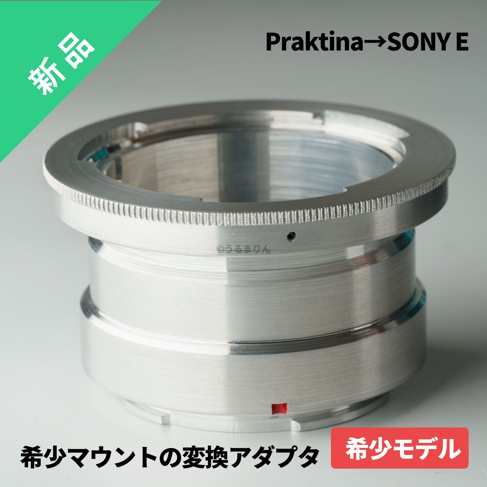 超希少！ Praktinaマウントアダプター Praktina→SONY αEカメラ