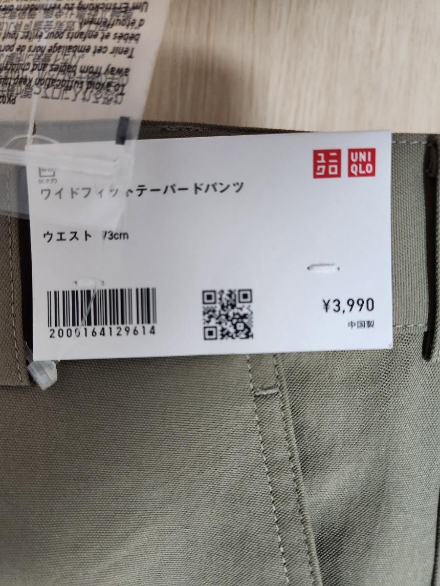 UNIQLO AND LEMAIRE ユニクロ ルメール セットアップ 2パンツ - スーツ