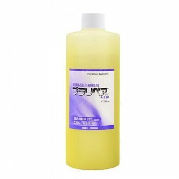造形補修剤 プラリペア R パウダー 粉 250g P-250 黄