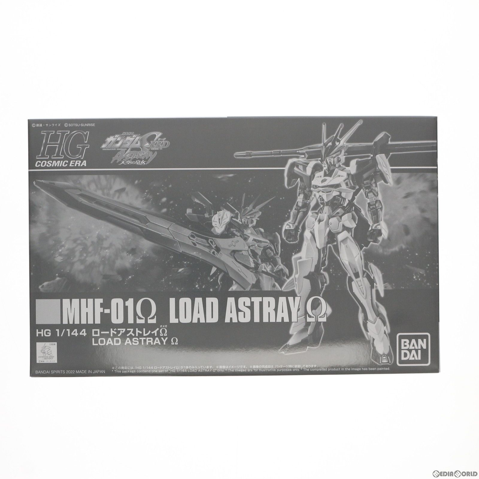 プレミアムバンダイ限定 HG 1/144 MHF-01Ω ロードアストレイΩ