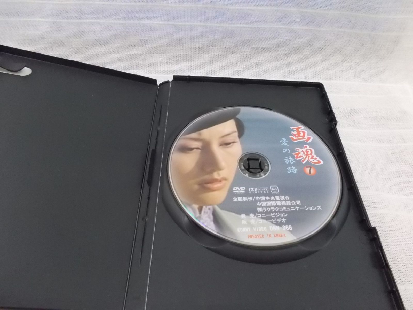 [DVD] 画魂 愛の旅路 7