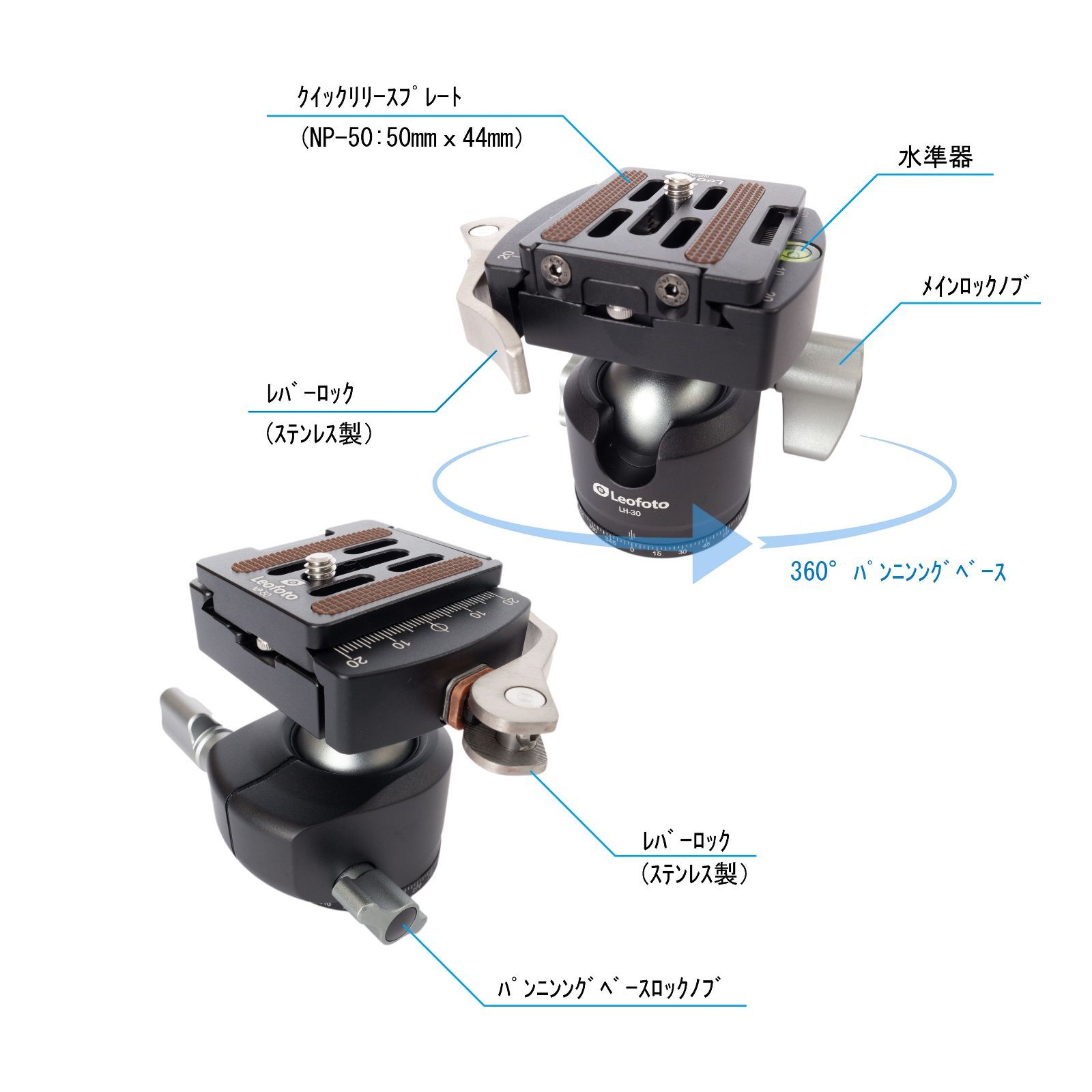 Leofoto LH-30LR レバーロック式クランプ 自由雲台 独立パンロック アルカスイス互換 ボール径30mm プレート NP-50付属【並行輸入品】