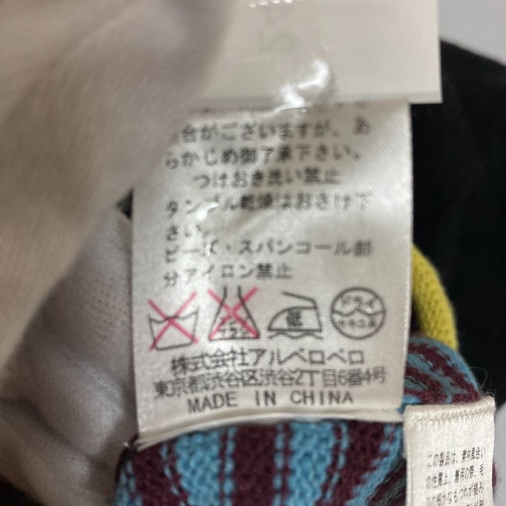 美品 OLLEBOREBLA オレボレブラ アルベロベロ アシンメトリー