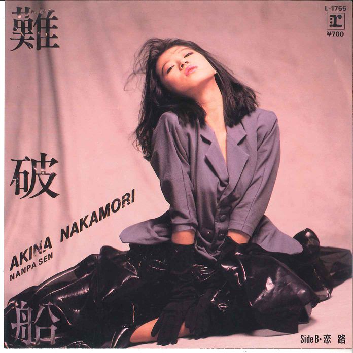 レコード8枚　全部中森明菜 中森明菜レコード8枚セット - メルカリ