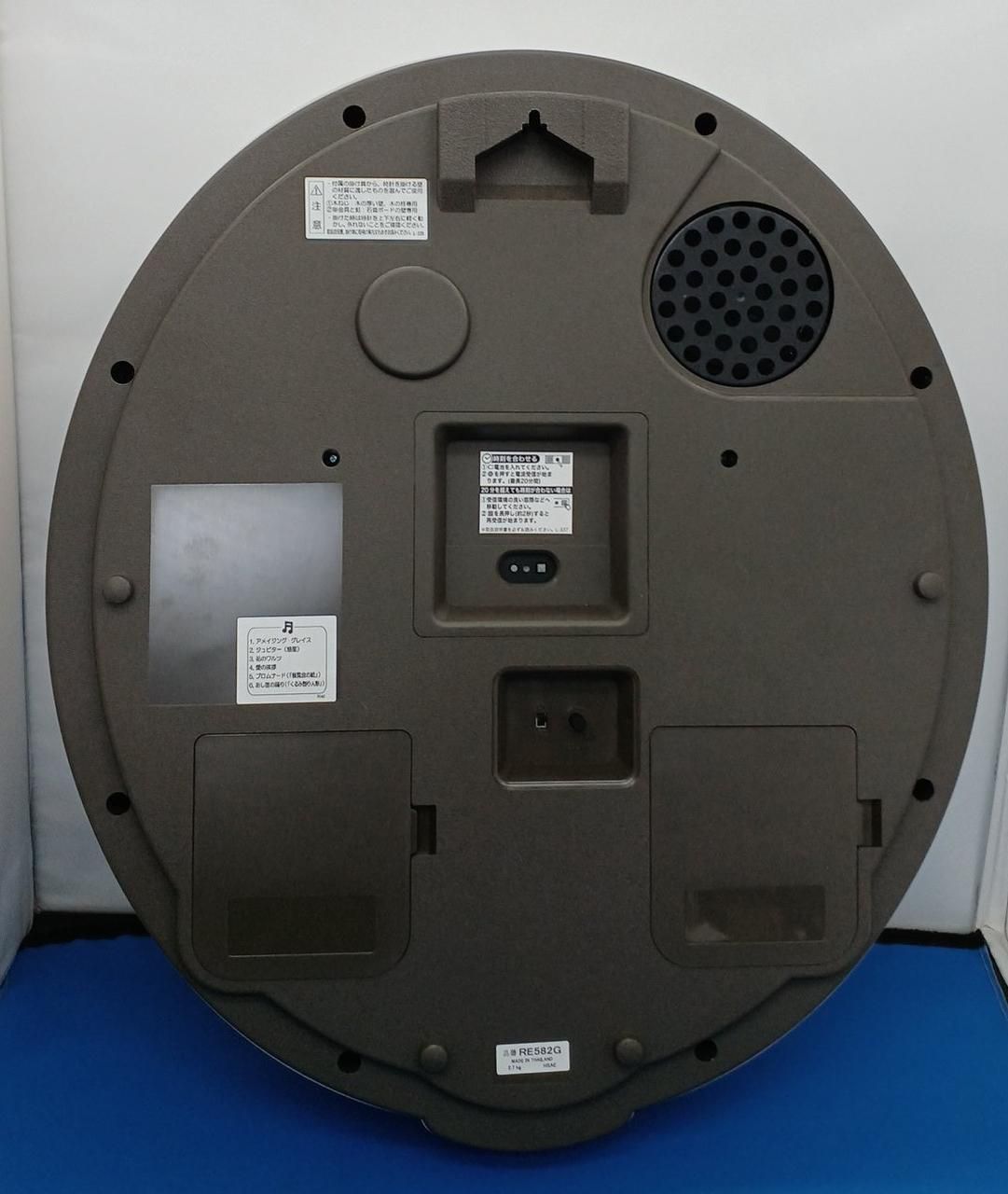 SEIKO Radio-Controlled