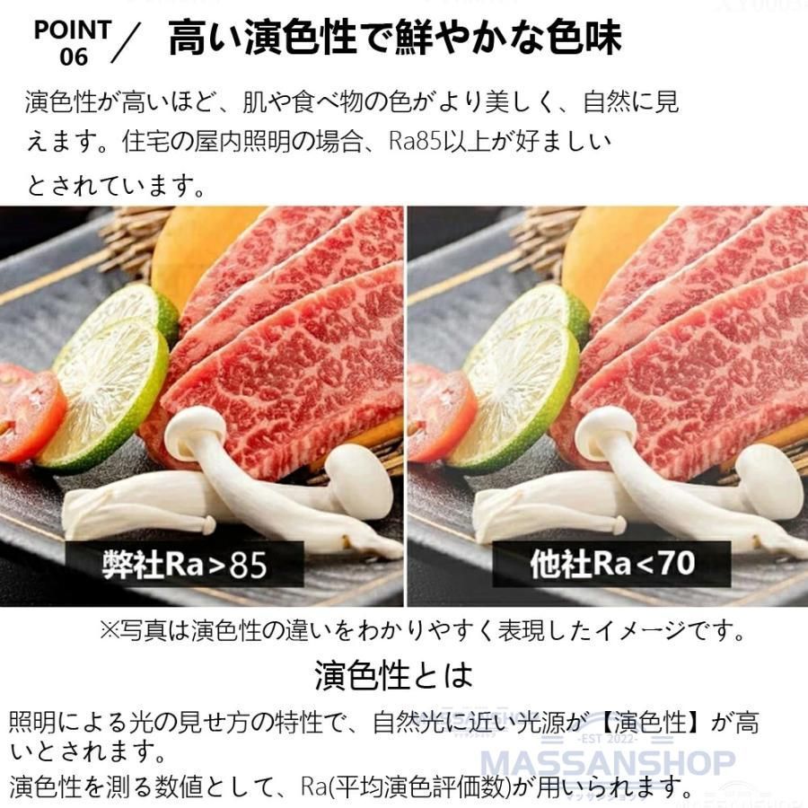 和室 居間