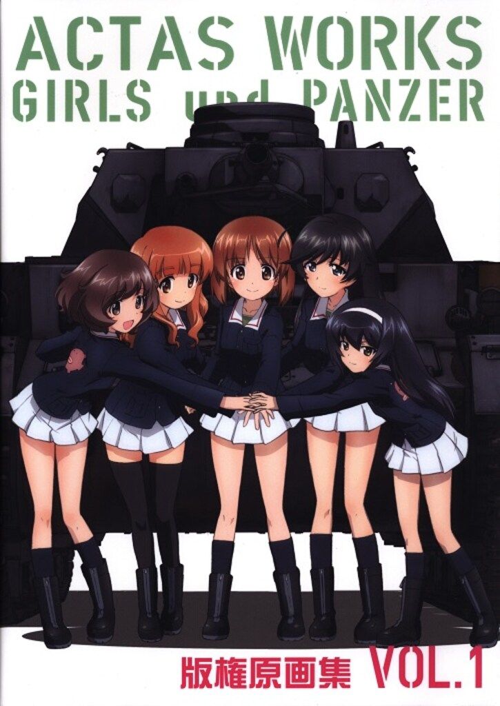 【値下げOK】新品 三冊ACTAS WORKS ガールズ&パンツァー VOL.1 JAPAN Actas Works Girls und Panzer Hanken Gengashuu vol.1