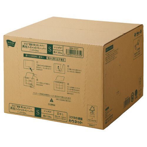 取り出しやすい再生トイレットペーパー １０８ｍｍ １５０ｍ シングル４８ロール3694 2107 カウネット