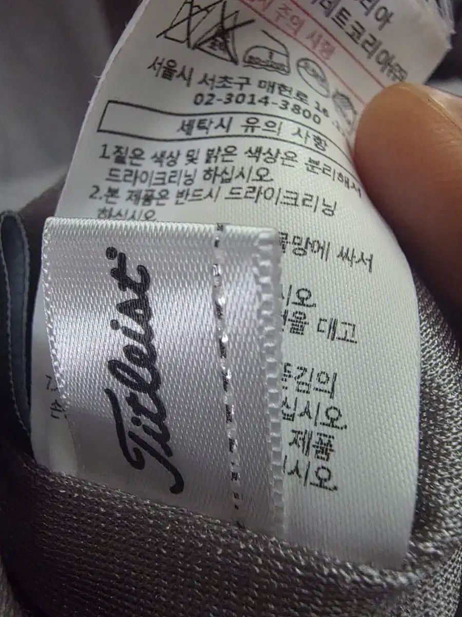 夏新作が続々入荷中！ Titleist タイトリスト メンズ 防風 トップス 情報が満載。