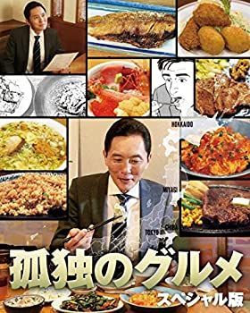 【】「未使用品」孤独のグルメ スペシャル版 DVD BOX