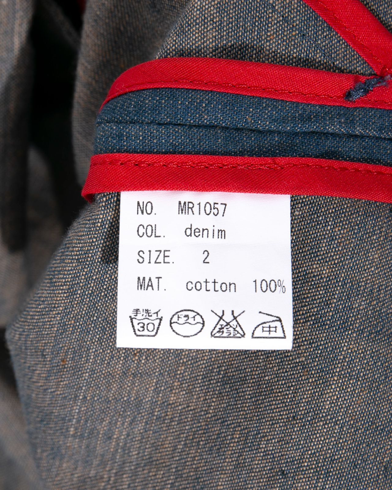 メルフ ロングジップフードコート