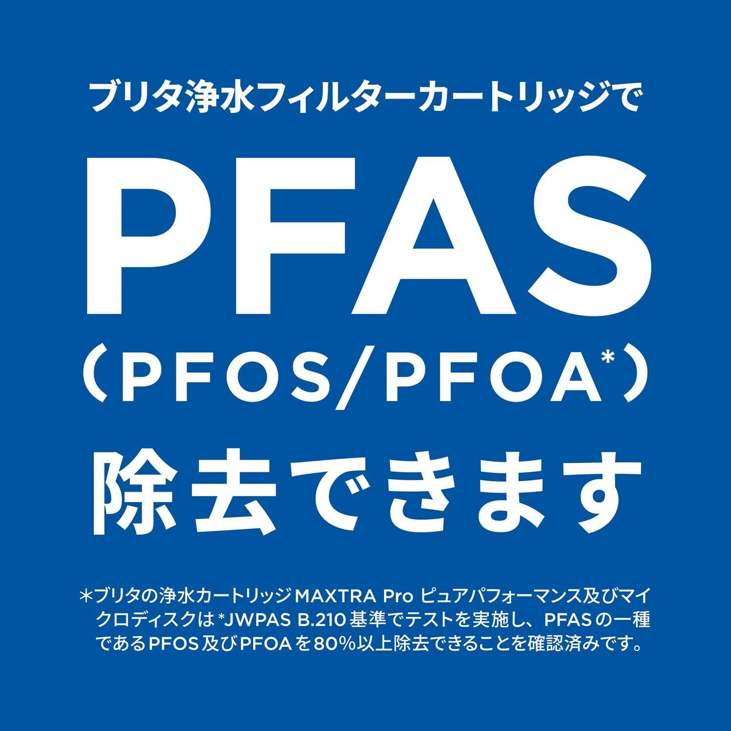 ピュアパフォーマンス 日本