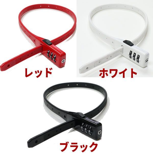 人気の福袋 人気ブランドの 新品 未使用 Sokulock 自転車 ダイヤルロック 文字錠 カギ おしゃれ 川住製作所 その他 Rojaengcombateaincendio Com Br Rojaengcombateaincendio Com Br